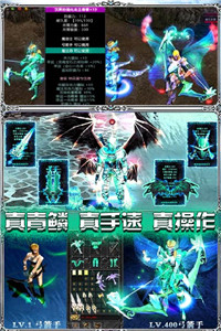 英雄奇迹超v版 v1.2.3