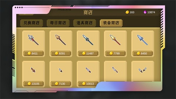 多元秘境探险  v2.0.40