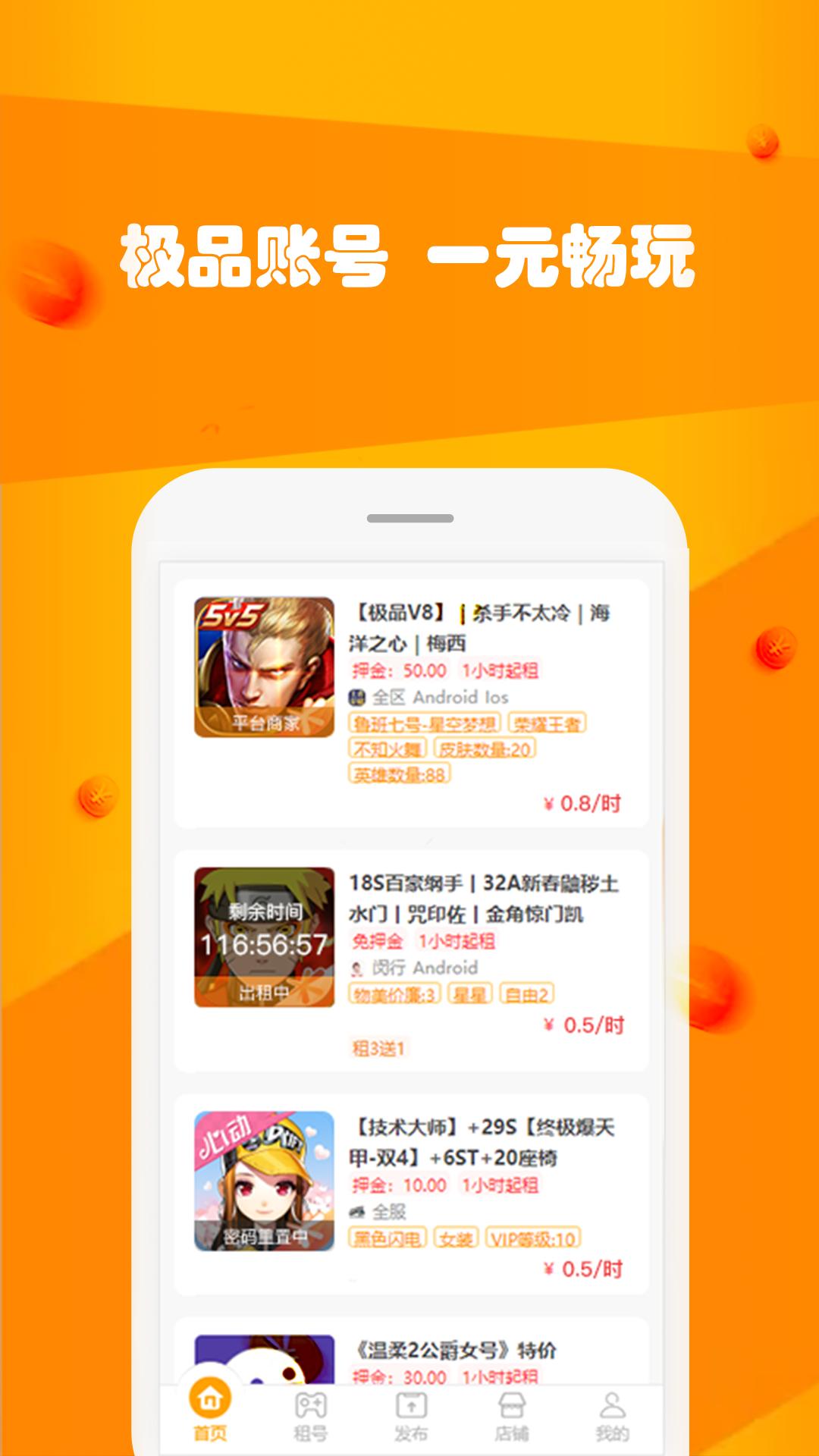 玩号吧 2020-06-02 11:42