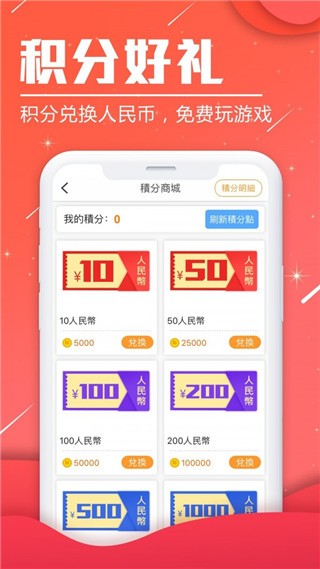 BTgame游戏交易  v3.5.5