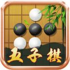 五子棋大师完整版