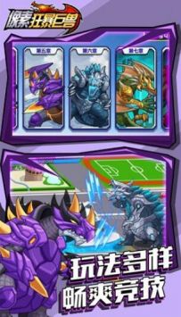 像素狂暴巨兽 v4.0.5