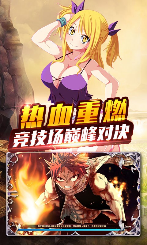 魔灵兵团 v1.0.0