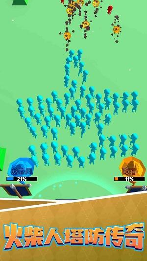 火柴人塔防传奇  v2