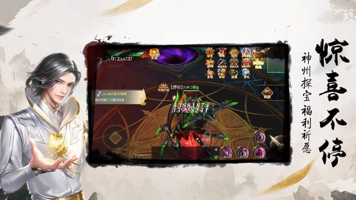 画江湖之百鬼夜行手游官方版 截图2