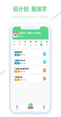 趣自习.jpg 趣自习.jpg