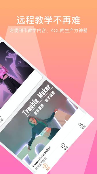 T2W深度练习学舞蹈 v0.0.1