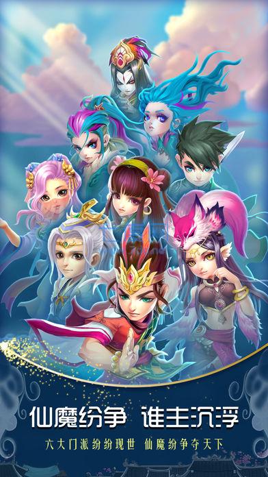 御天剑道九游uc版