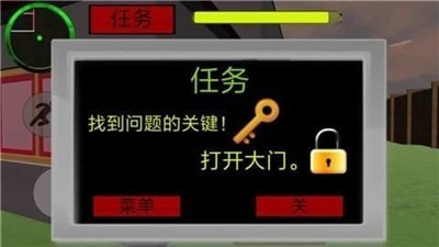 章鱼哥怪邻居中文版 v1.2