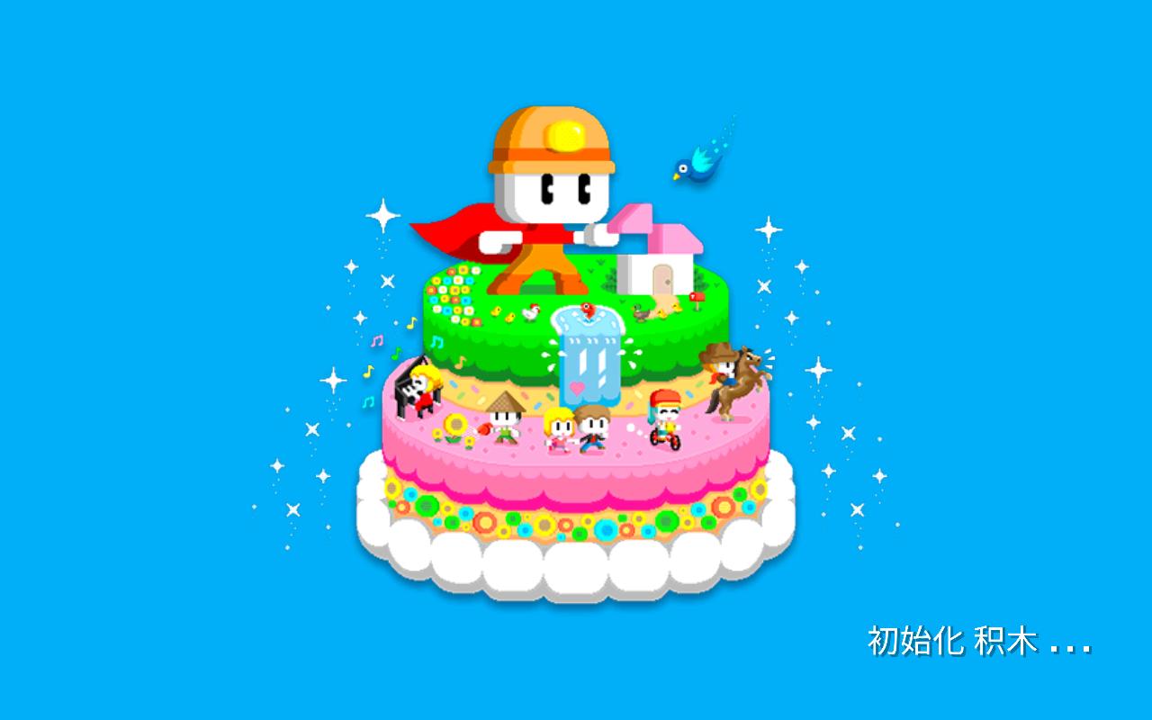 波古波古联机版(无限糖果) v1.0.236