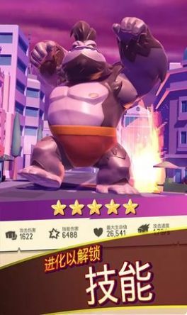 终极怪兽战队 v1.0