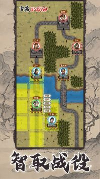 三国人生模拟 v3.1.5