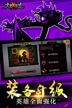 火柴人联盟2正式版 v3.1.5