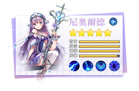 机甲少女团