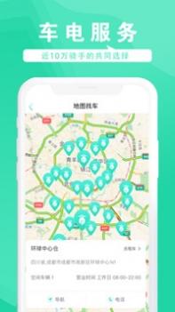 骑易达 v3.0.5