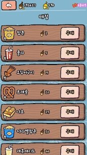 动物电影院  v1.0.7