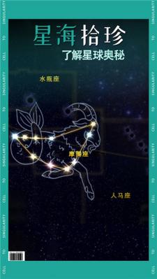 从细胞到奇点进化永无止境最新版  v9.3.0