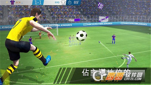足球之星联赛2018 0.7.5安卓版