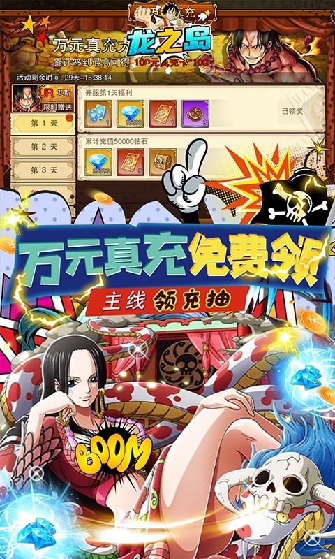 龙之岛官方版  v1.0.0