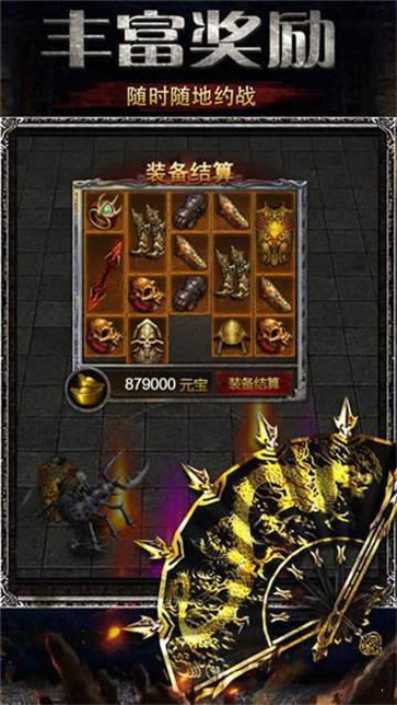 1.76蓝灵合击  v1.0