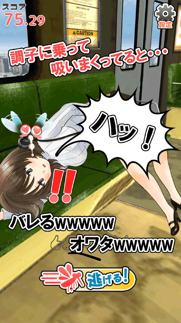 深度睡眠2 触摸 v3.0.5