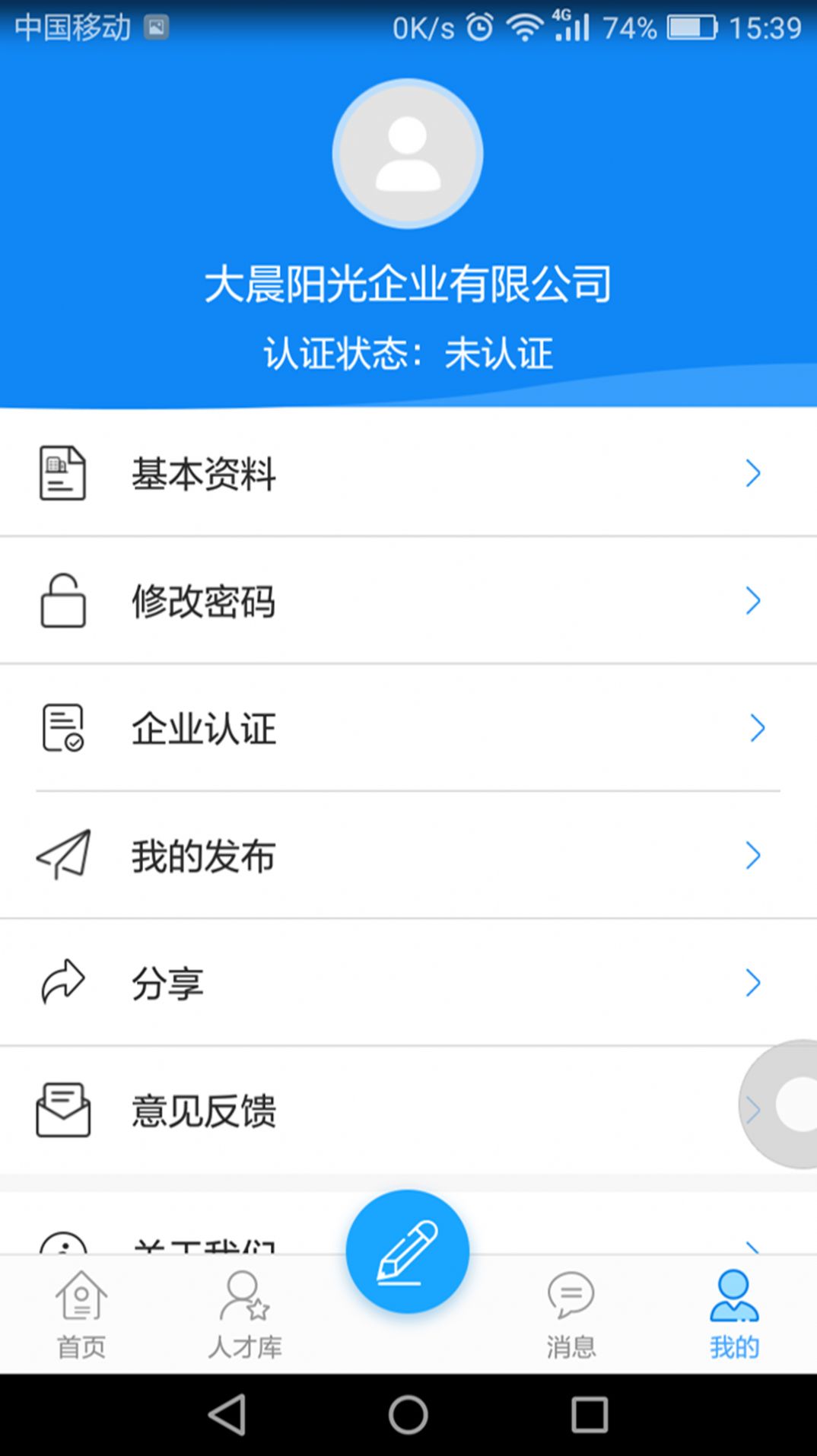 闪职网老版本app  v3.2.1