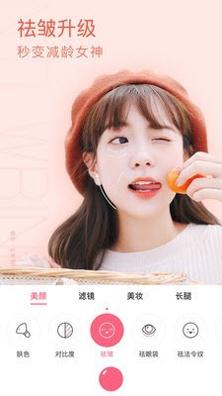 布丁少女相机 v2.8.7