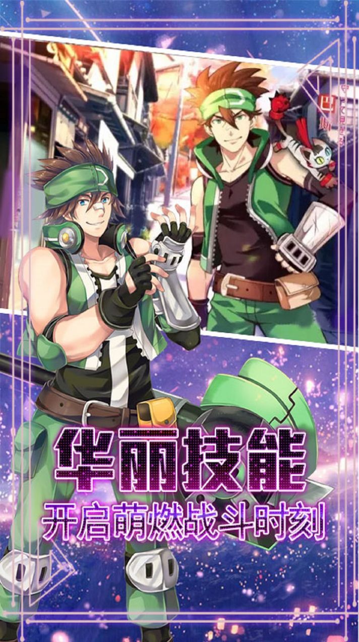 天使之城萌娘邀约手游官方正版  v4.4.4