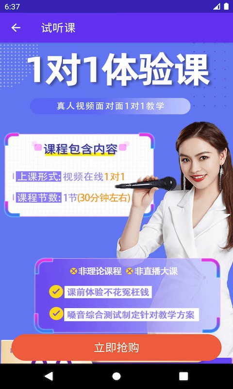 乐知海音乐截图1