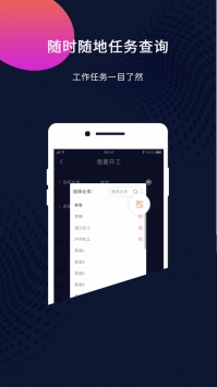 魔镜装维 v3.2.5