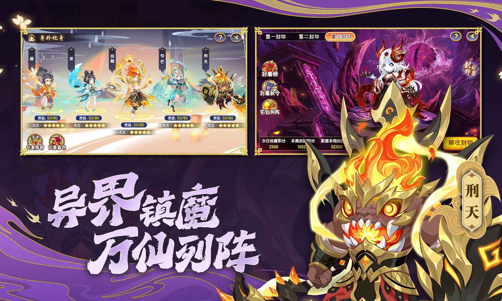 造梦西游ol官方版 v14.3.5