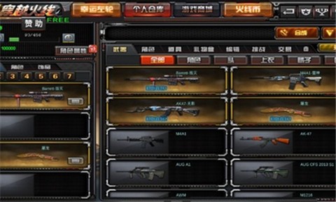 gz穿越火线2.27  v1.0.0