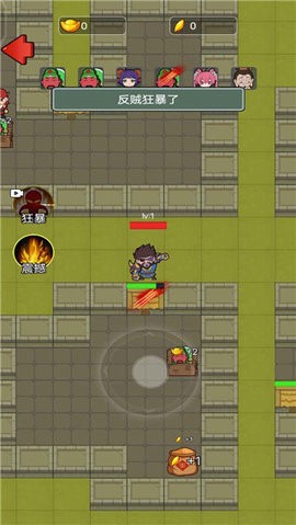 猛鬼三国正版  v1.1.0