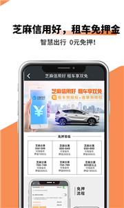 吉客出行  v6.0.1