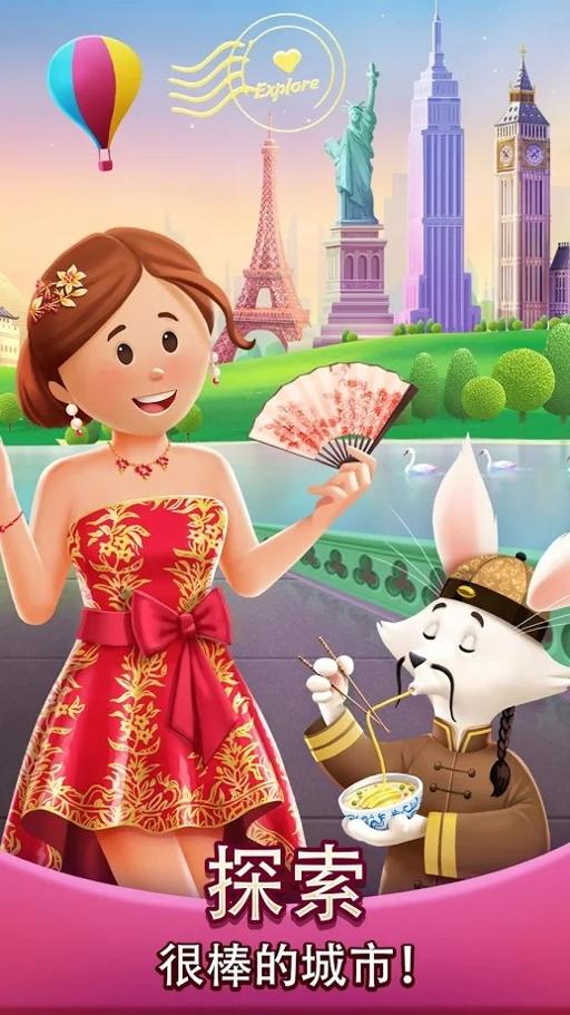 世界多么精彩 v0.8.34