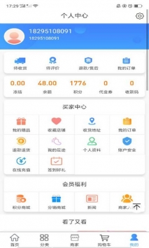 鱼州到家 v3.1.5