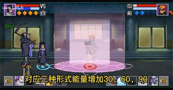 像素火影面麻  v1.00.26