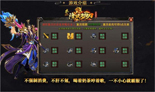 天丛降妖无限刀 需要支持安卓系统5.2以上