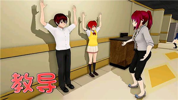 高中社团生活  v2.0.0