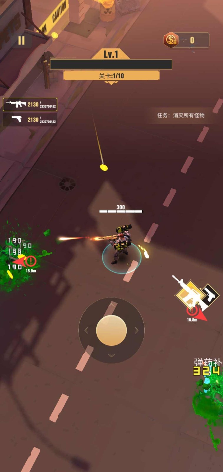 死亡粉碎者 v2.2.2