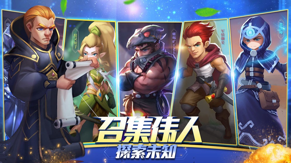 无尽的世界 v1.13