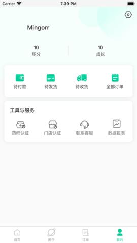 阿康  v1.0.6.81