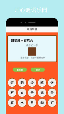 taptup  v1.0.0