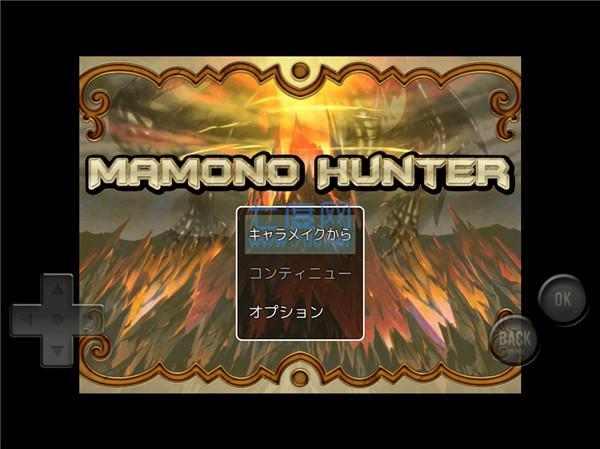 恶魔怪物猎人MAMONO HUNTER v1.0.0