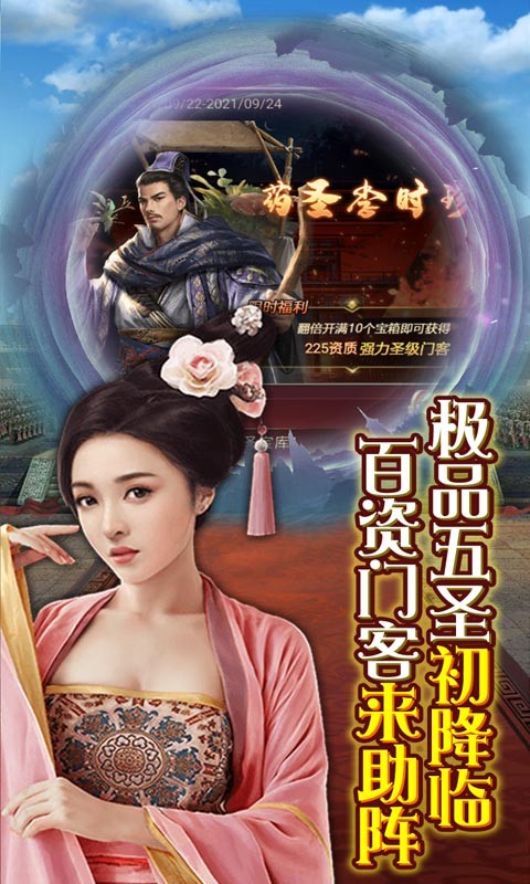 碟际战记福利版 2022-03-23 17:21