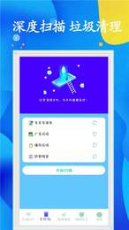 WiFi任意连 v5.2