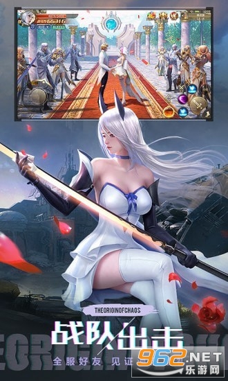 混沌起源年兽坐骑