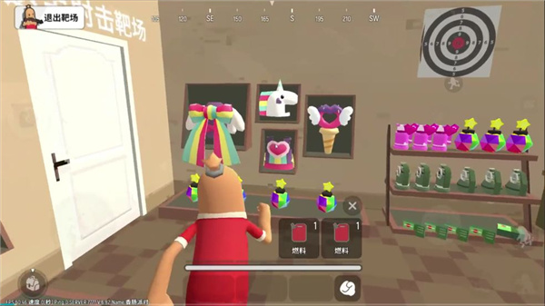 游戏真实场景截图