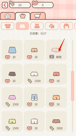 遇见你的猫无限爱心和小鱼干最新版