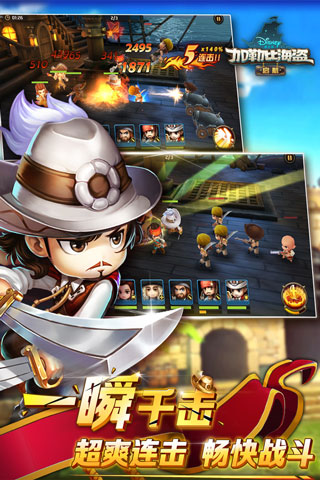 加勒比海盗:启航 变态版 v3.0.5